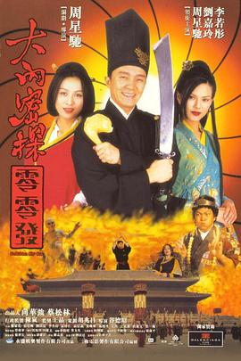 乱系列1之爱裸睡的丹丹