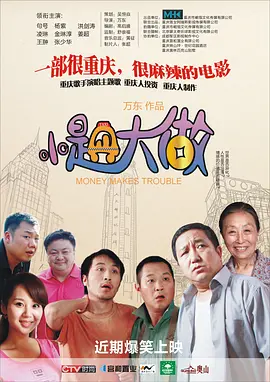 乱系列1之爱裸睡的丹丹